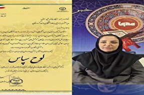 جهاددانشگاهی کردستان واحد برگزیده مجری طرح «ایران، مرز پرگهر» شد