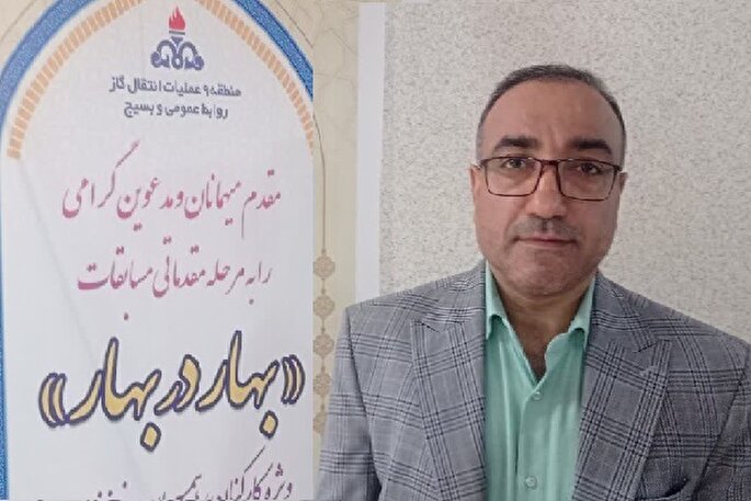 برگزاری دوره‌های آموزشی برای متسابقین  قرآنی «بهار در بهار» ضروری است