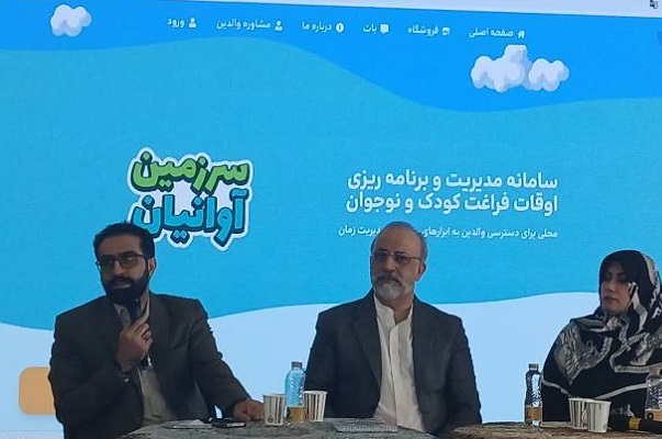 (سفارش خانم بختیاری)فوری ارسالی/// اوقات فراغت همان سبک زندگی کودک و نوجوان امروز است (سفارش خانم بختیاری)فوری ارسالی/// اوقات فراغت همان سبک زندگی کودک و نوجوان امروز است