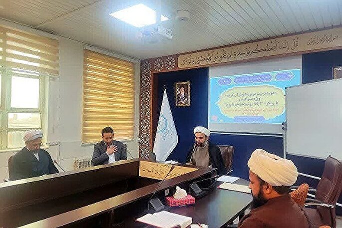 عکس | دوره تربیت مربی تدبر قرآن کریم