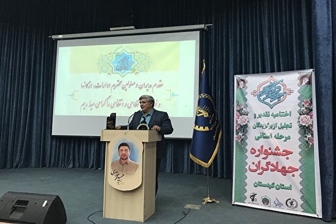 تفکر جهادی باید به نسل‌های آینده منتقل شود