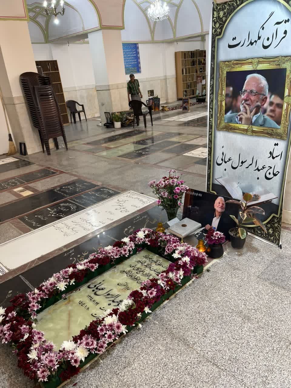 عبدالرسول عبایی در کلام اهالی قرآن؛ روایت‌هایی فراتر از علم و اخلاق