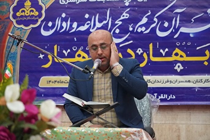 اعلام اسامی برگزیدگان مسابقات قرآن شرکت گاز در بخش آقایان