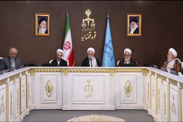 شورای عالی قوه قضاییه شورای عالی قوه قضاییه