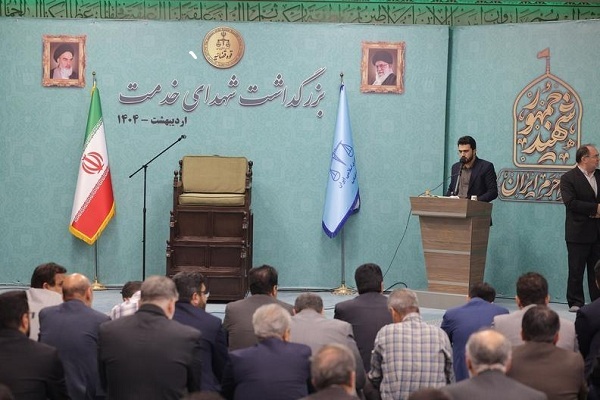 مراسم بزرگداشت شهدای خدمت به میزبانی قوه قضائیه برگزار شد