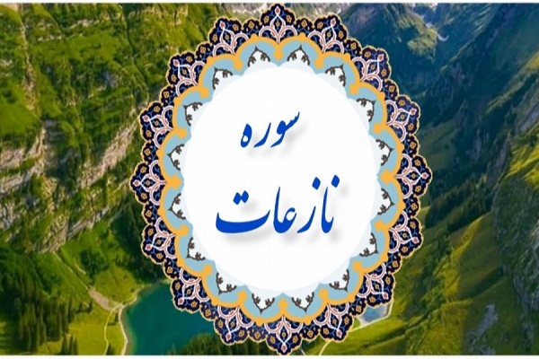 پاسخ متفاوت خداوند به پرسش پرتکرار مردم از رسول خدا(ص)