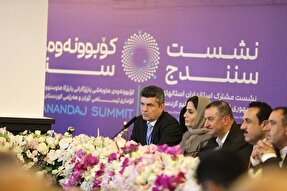 عزم راسخ اقلیم کردستان برای توسعه روابط تجاری با ایران