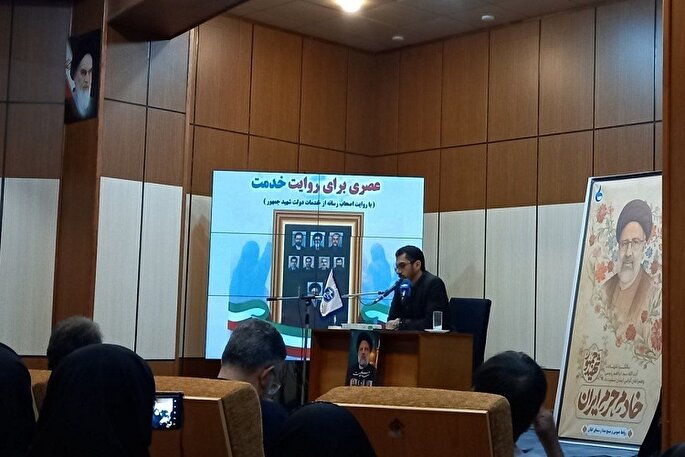 همایش رسانه‌ای «عصری برای روایت خدمت» در گیلان برگزار شد