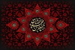 دوره امام صادق(ع)؛ عصر تکوین و تحول فقه اسلامی