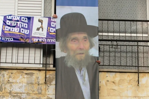 خاخامها چگونه سرنوشت اسرائیل را تعیین میکنند؟