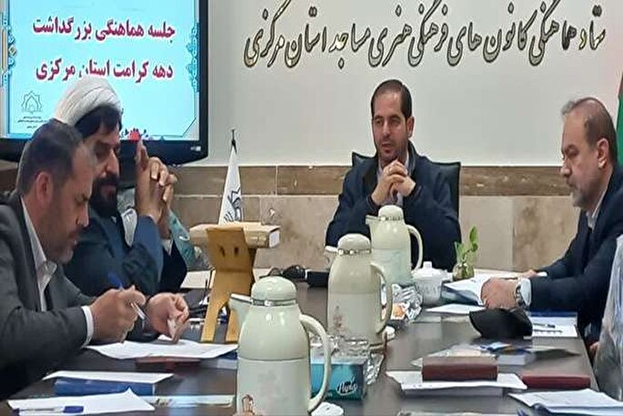 لزوم اجرای برنامه‌های محتوایی، تبیینی و روشنگری در ایام دهه کرامت