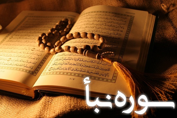 قیامت و آرزوی انسان برای خاک بودن