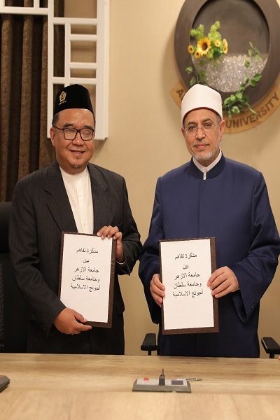 دانشگاه الازهر و دانشگاه اسلامی اندونزی تفاهمنامه امضا کردند دانشگاه الازهر و دانشگاه اسلامی اندونزی تفاهمنامه امضا کردند