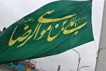 عکس | آئین اهتزاز پرچم امام رضا(ع) در گنبدکاووس