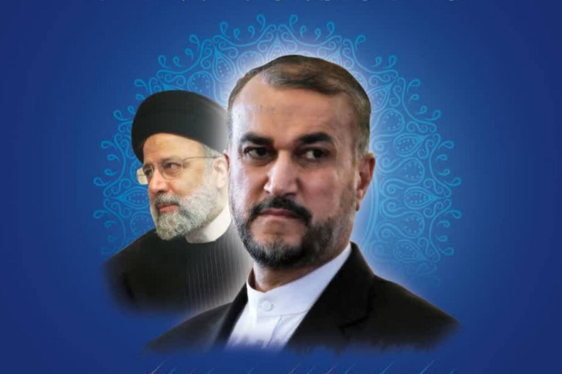 گرامیداشت شهید امیرعبداللهیان