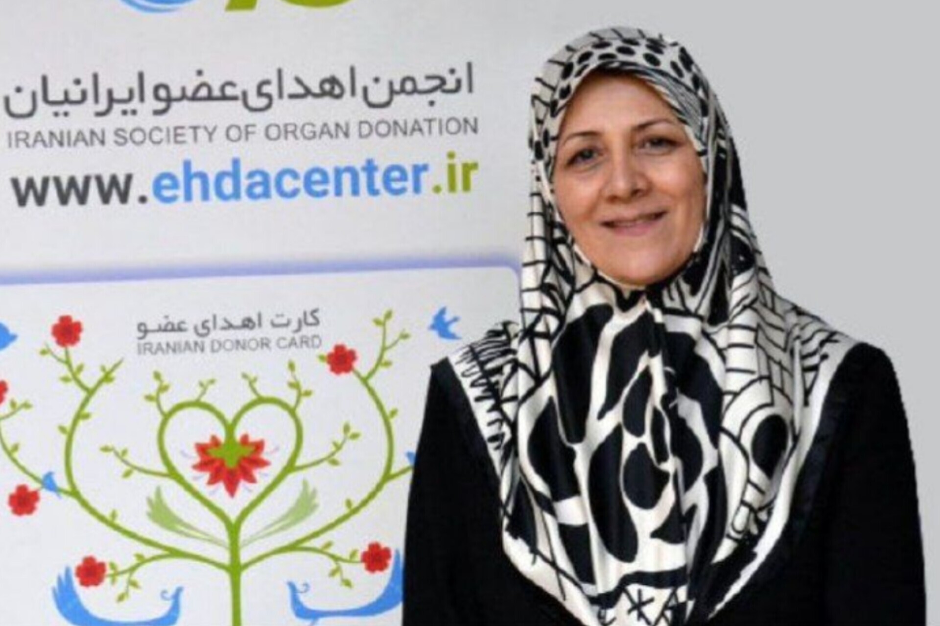 اهدای عضو اهدای عضو