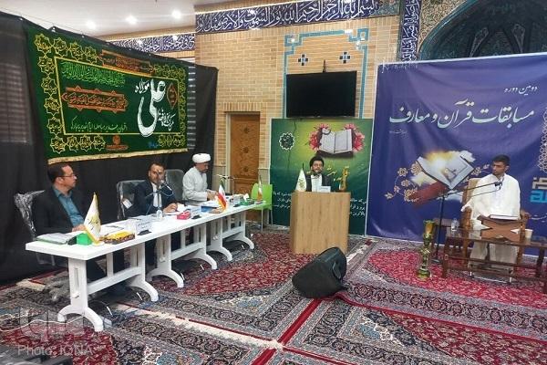 دومین دوره مسابقات قرآن‌کریم و معارف حوزه‌های علمیه آغاز شد