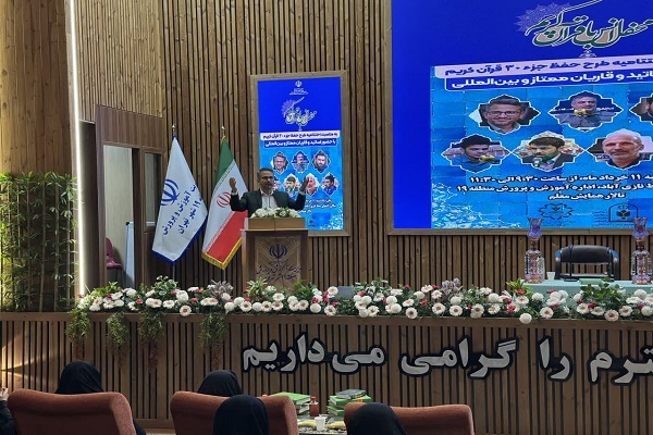 تجلیل از دانش‌آموزان حافظ قرآن منطقه ۱۹ تهران + عکس