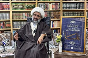 فیلم | شأن نزول آیه چشم زخم چیست