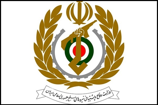 وزارت دفاع و پشتیبانی نیروهای مسلح وزارت دفاع و پشتیبانی نیروهای مسلح