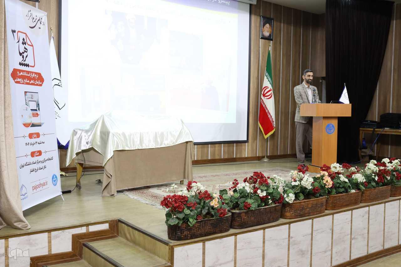 احمد ربیعیزاده، معاون فنی مرکز نور احمد ربیعیزاده، معاون فنی مرکز نور