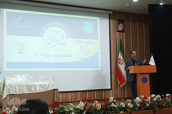 منوچهر مرادی سبزواری معاون پژوهش و فناوری دانشگاه تهران