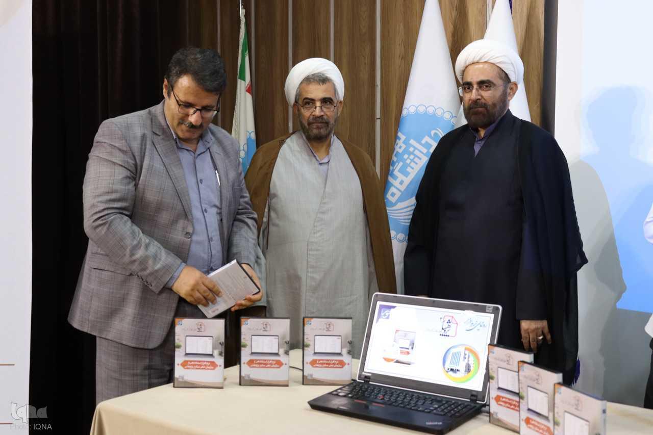 نسخه سوم نرم‌افزار پژوهیار رونمایی شد