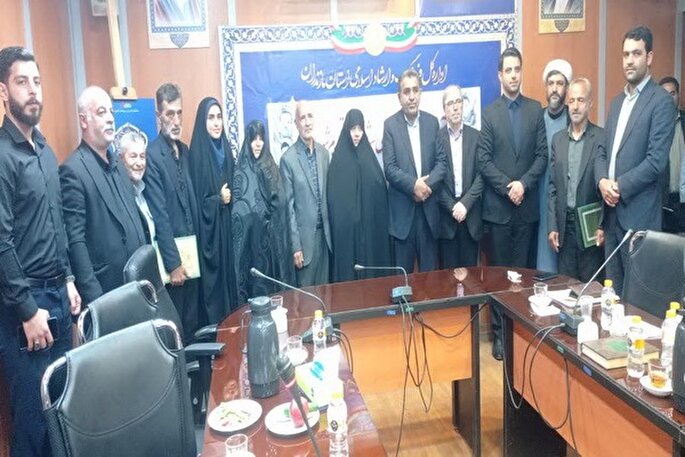 آیین ملی «سه‌شنبه‌های تکریم» در مازندران برگزار شد + عکس