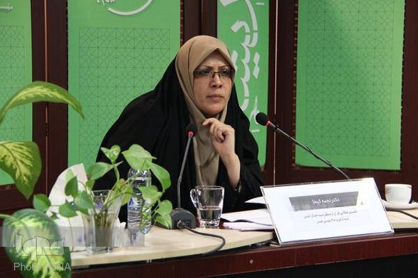 دکتر نجمه کیخا عضو هیئت علمی دانشگاه شهید بهشتی دکتر نجمه کیخا عضو هیئت علمی دانشگاه شهید بهشتی