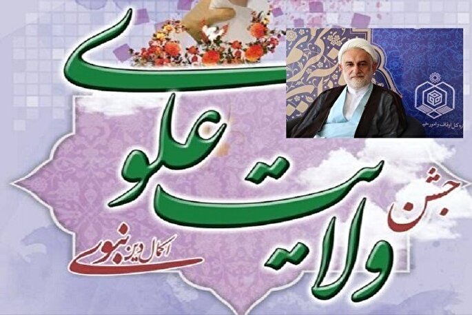 جشن‌های دهه امامت در ۳۰۸ بقعه مازندران برگزار می‌شود