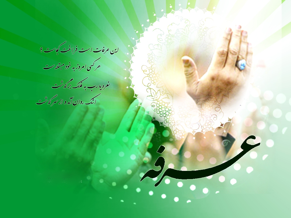 فیلسوف نیایش می‌کند