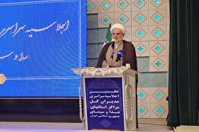 تقریب در رفتار ضرورتی اجتناب‌ناپذیر است