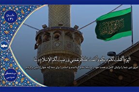 فیلم | مقطعی از تلاوت «سیدمصطفی حسینی»