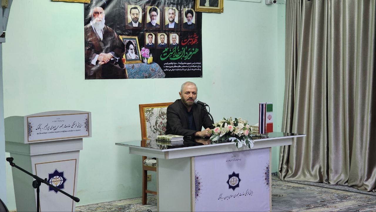 برگزاری مراسم سالگرد شهدای خدمت در رایزنی فرهنگی بانکوک برگزاری مراسم سالگرد شهدای خدمت در رایزنی فرهنگی بانکوک