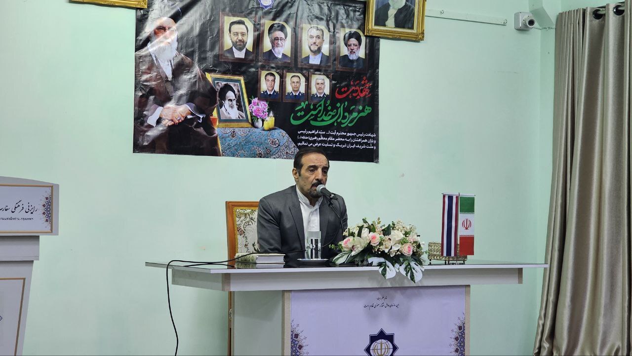 برگزاری مراسم سالگرد شهدای خدمت در رایزنی فرهنگی بانکوک برگزاری مراسم سالگرد شهدای خدمت در رایزنی فرهنگی بانکوک