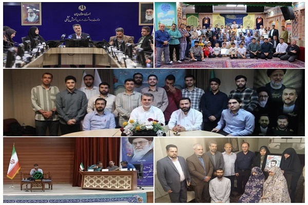 اوج‌گیری جشنواره‌های قرآنی - دانشجویی در روزهای پایانی اردیبهشت