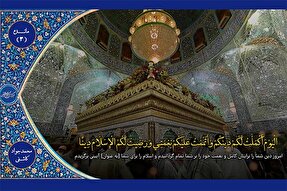 فیلم | فرازی از تلاوت «محمدجواد کاشفی»