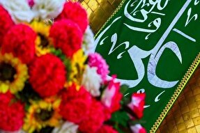 جشن عید غدیر در قزوین کجا برویم