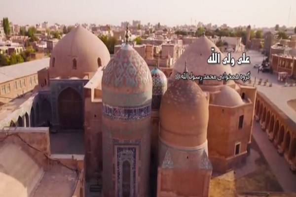 اثر جدید گروه همخوانی محمدرسولالله(ص) منتشر شد + فیلم اثر جدید گروه همخوانی محمدرسولالله(ص) منتشر شد + فیلم