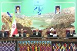 رویکرد عزتمندانه ایران در عرصه بین‌الملل