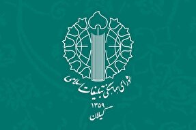 جنایت رژیم صهیونیستی نقض صریح موازین بین‌المللی و حقوق بشری است