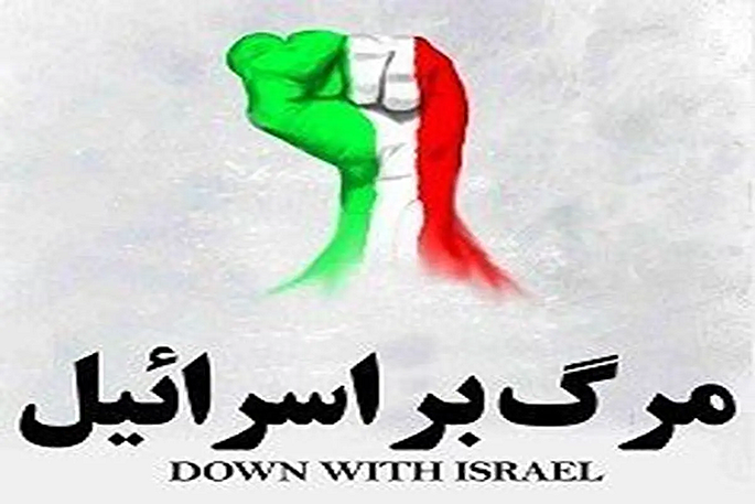 دعوت به حضور گسترده مردم زاهدان در محکومیت تجاوز آشکار رژیم صهیونیستی