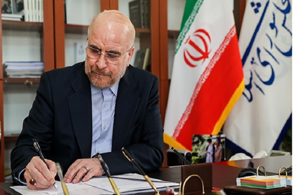 محمدباقر قالیباف، رئیس مجلس شورای اسلامی