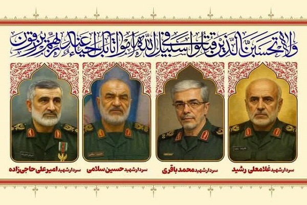 مراسم تشییع شهدای حملات اخیر در روز سهشنبه لغو شد مراسم تشییع شهدای حملات اخیر در روز سهشنبه لغو شد