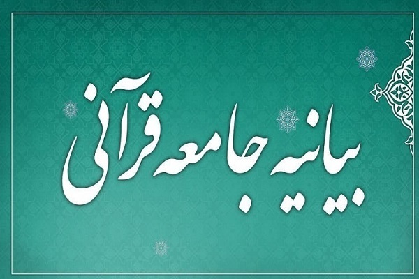 اتحاد آهنین ملت قرآنمدار؛ پاسخ قاطع به تجاوز صهیونیستها اتحاد آهنین ملت قرآنمدار؛ پاسخ قاطع به تجاوز صهیونیستها