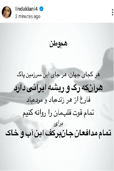 ارسالی//// امروز تمام ملت ایران پیش از همیشه؛ همبسته و متحد و همدل هستند ارسالی//// امروز تمام ملت ایران پیش از همیشه؛ همبسته و متحد و همدل هستند