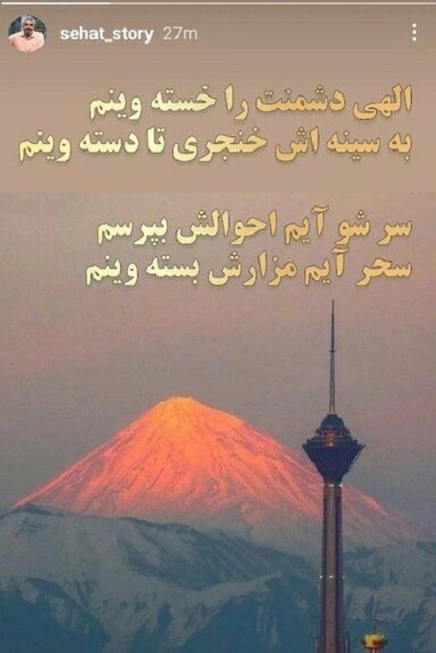 ارسالی//// امروز تمام ملت ایران پیش از همیشه؛ همبسته و متحد و همدل هستند ارسالی//// امروز تمام ملت ایران پیش از همیشه؛ همبسته و متحد و همدل هستند