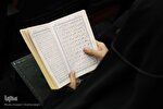 دوره تربیت معلم تجوید قرآن در اهواز برگزار می‌شود