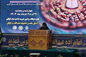 عکس | مرحله شهرستانی چهل‌وهشتمین مسابقات سراسری قرآن در گرگان