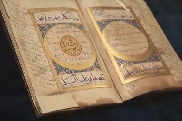 نسخ خطی اسلامی کمیاب در جهان